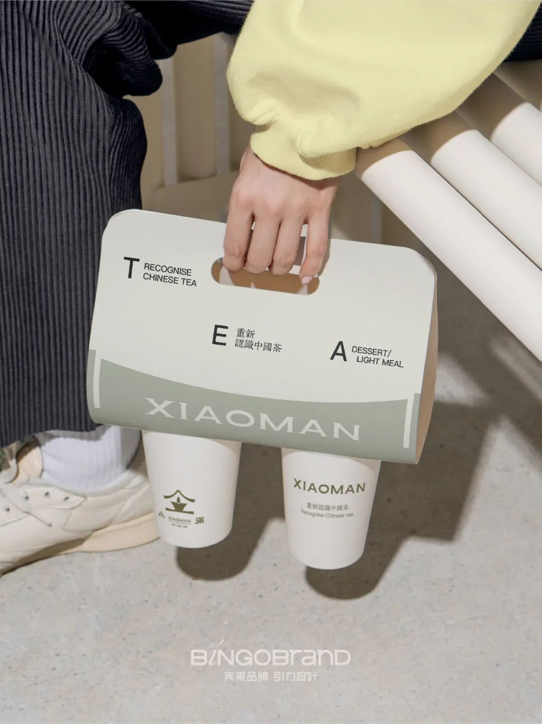 AdanadisResearch |小满茶舍-3