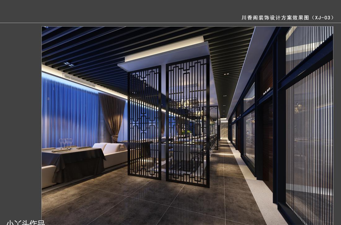 
川菜馆2014.4.3 -7