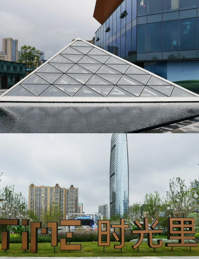 UDO商业分析篇|商业场景“烟火气”、“精致烟火气”设计表达-110