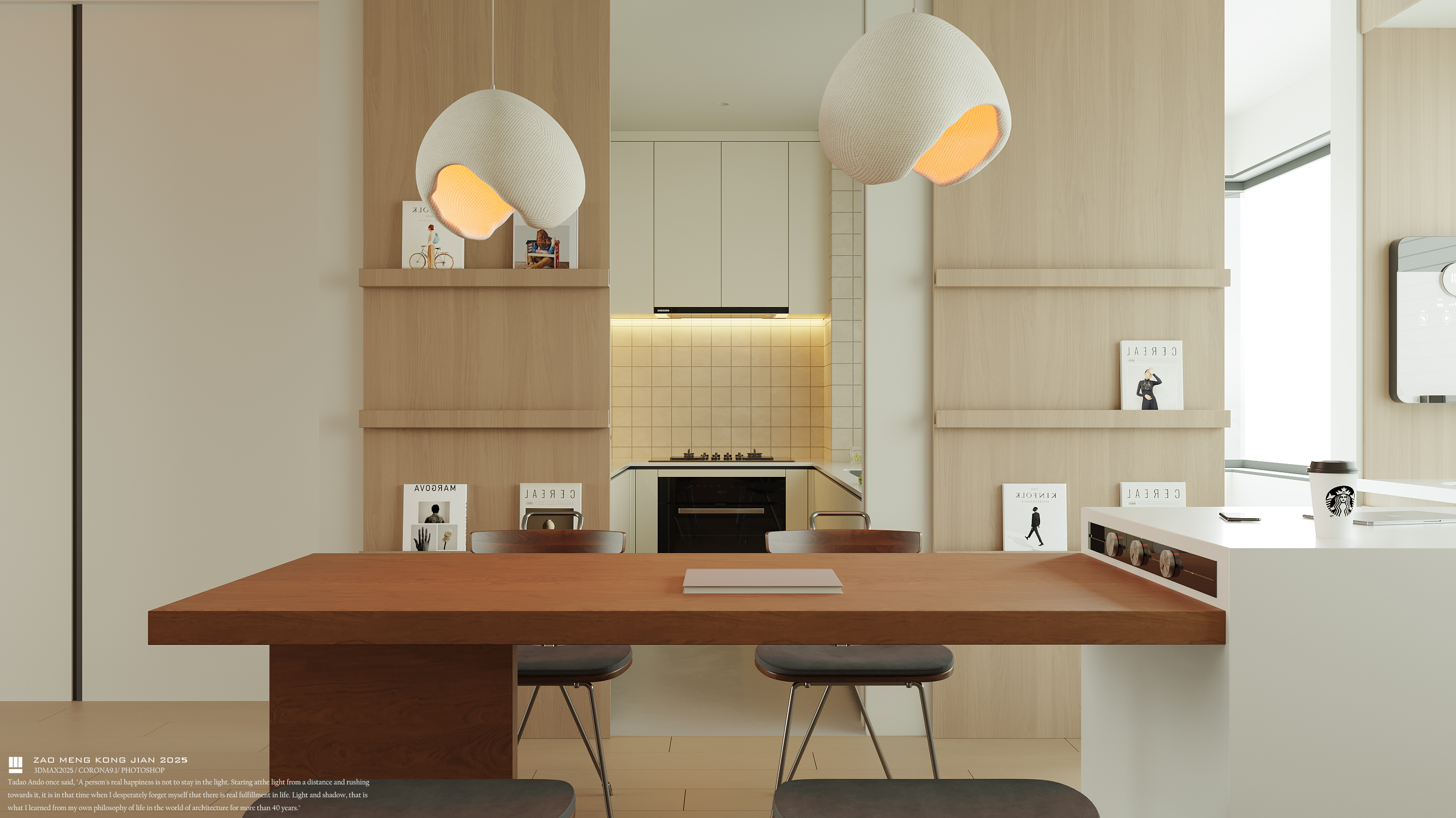 原木自然风年轻人最爱-9