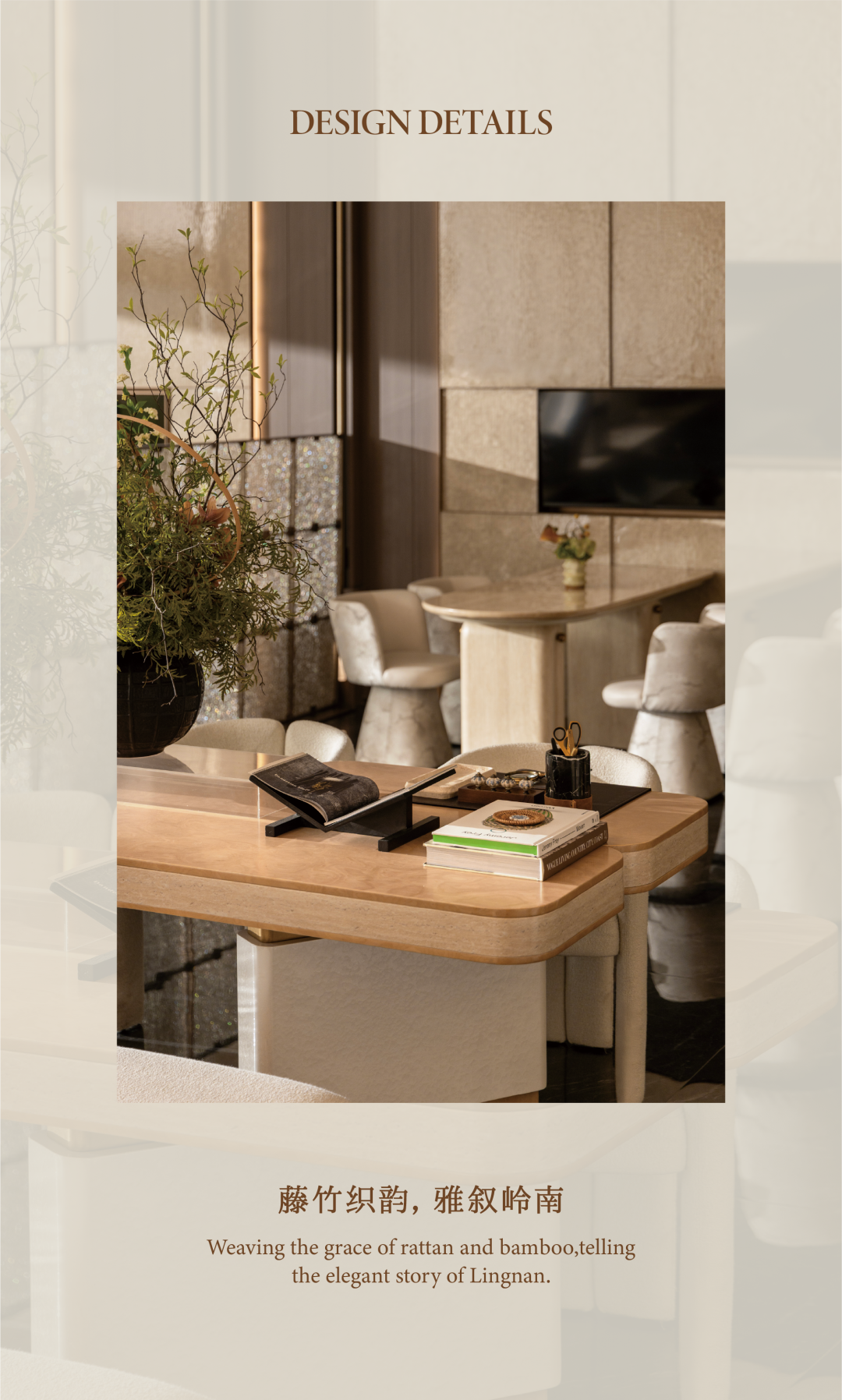 越秀·大石鸿璟台售楼部丨中国广州丨TRD广州市尺道室内装饰设计有限公司-29