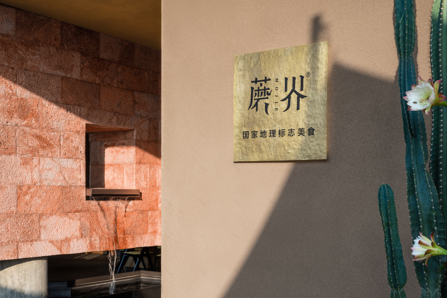 沙漠营地|蘑界海上世界店丨中国深圳丨任小雨-10