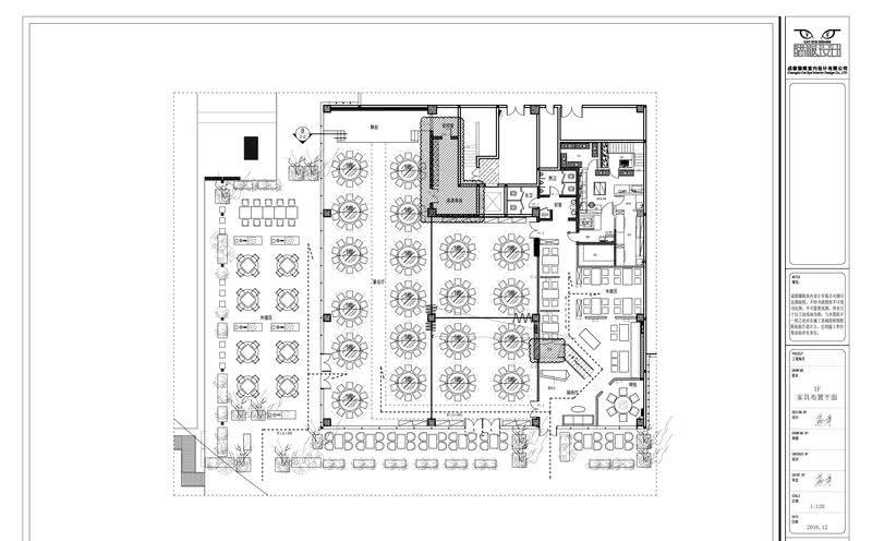 柴门·柴悦中餐厅-39