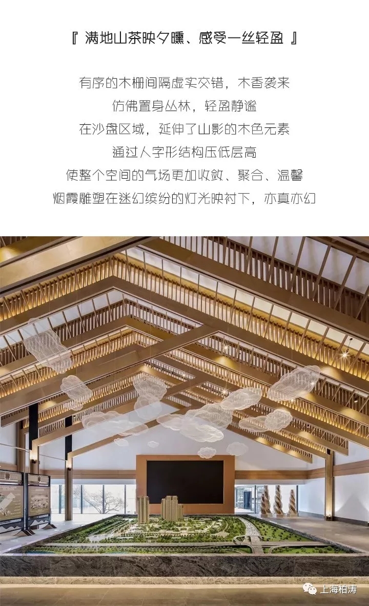 昆明中南碧桂园·樾府 |  上海柏涛 | 中国云南昆明-14