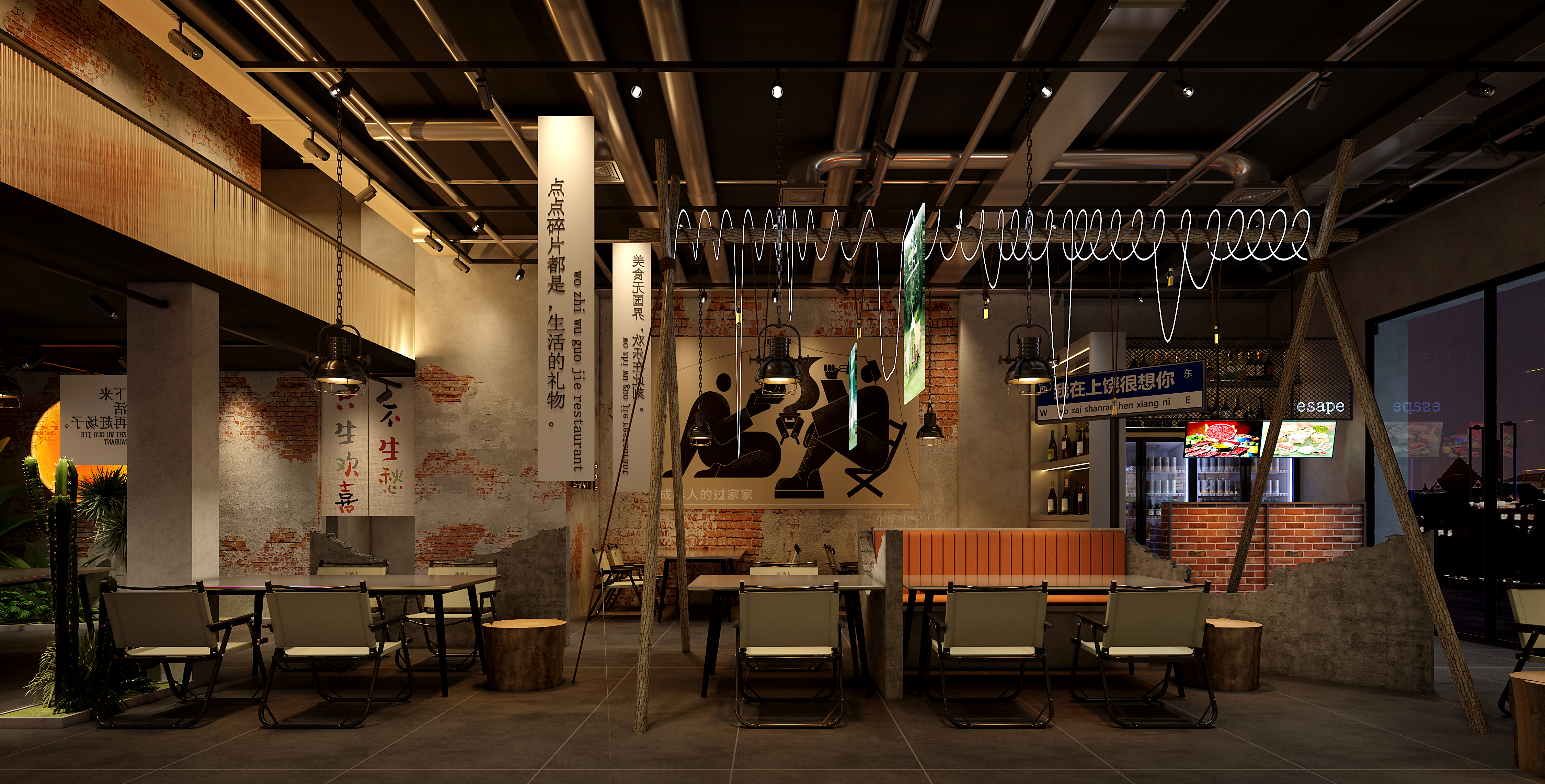 露营风餐饮空间设计-6