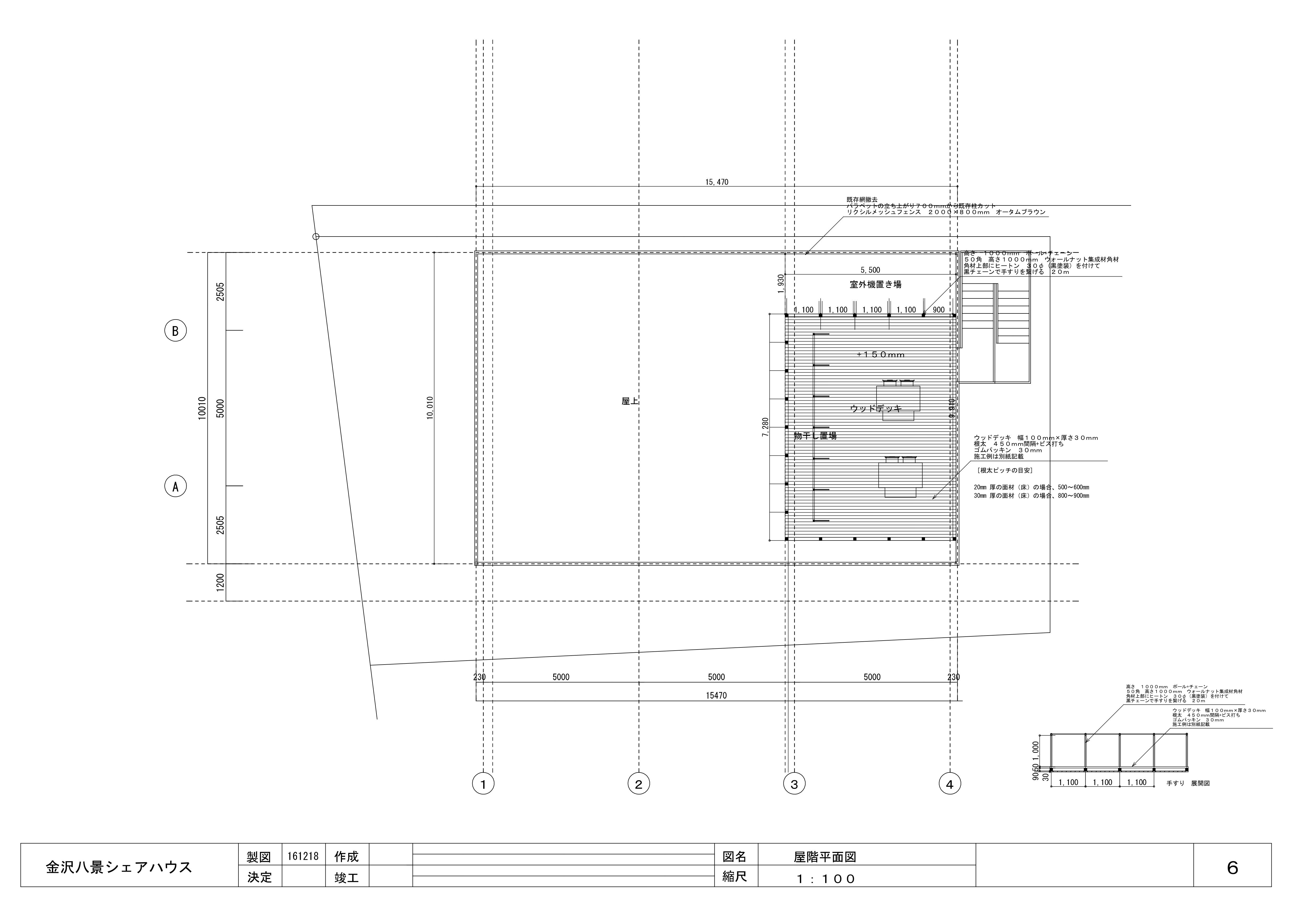 金泽八景之心型露台共享公寓-41