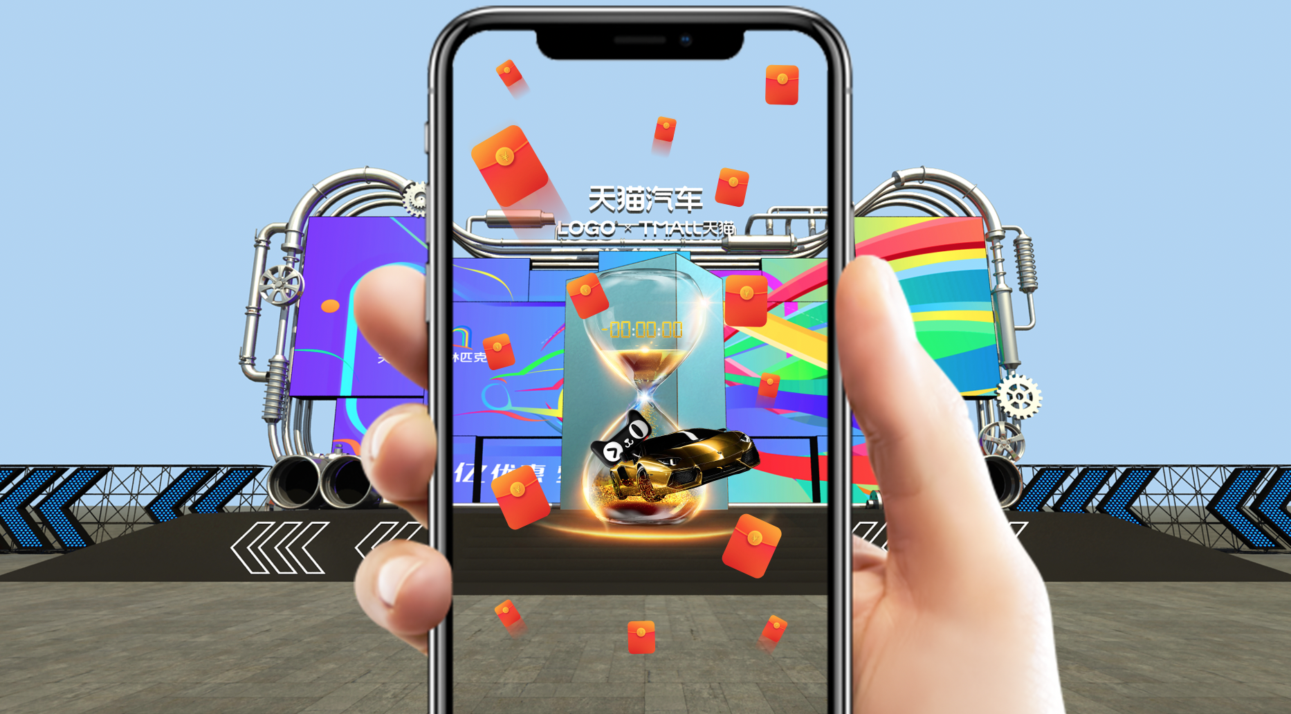 天猫汽车奥林匹克·元宇宙-45