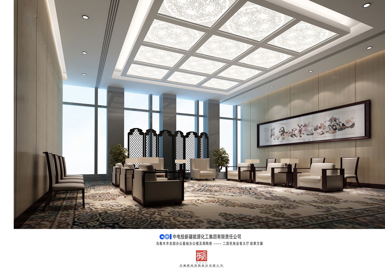 中电投新疆能源化工集团 | 现代与传统完美融合的室内设计-18