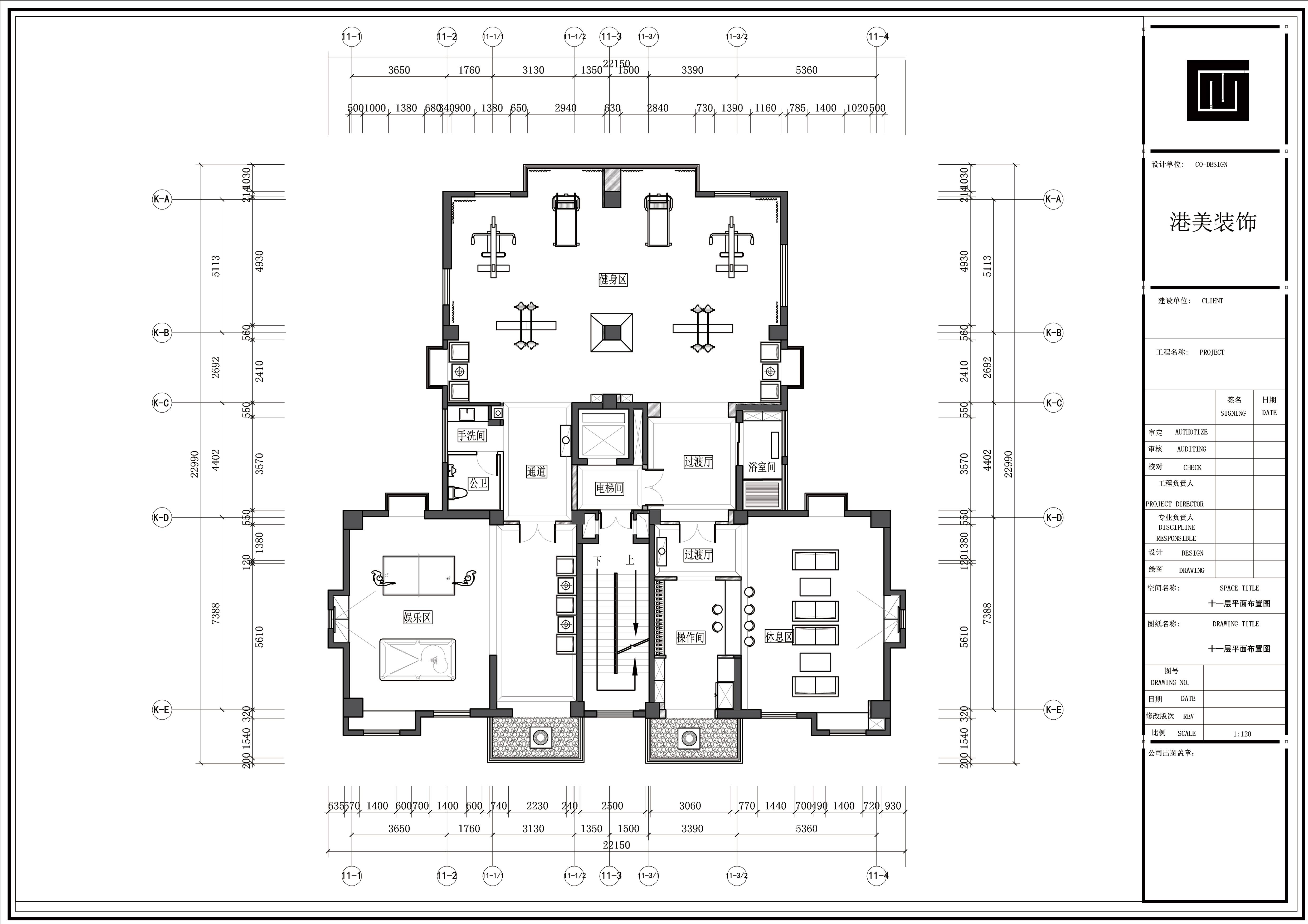 豪华别墅 现代风格晋江超艺别墅(居家）-3