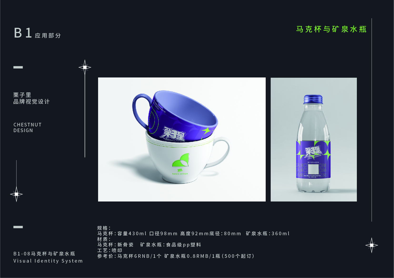 栗子里品牌工作室 | 现代简约风室内设计案例解析-22