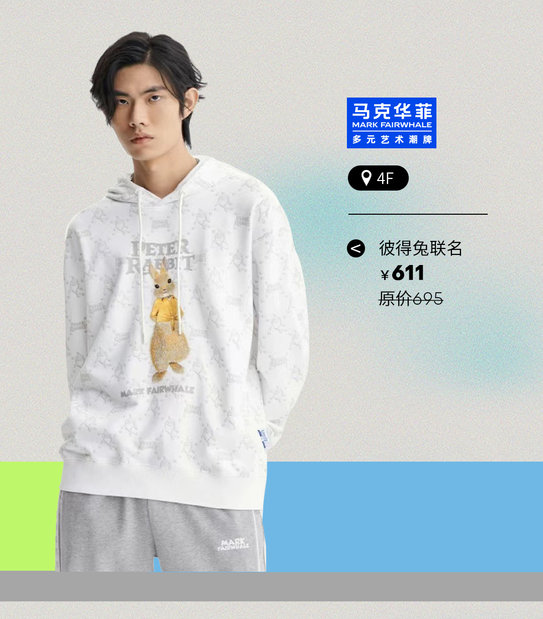 上新！尚新！-15