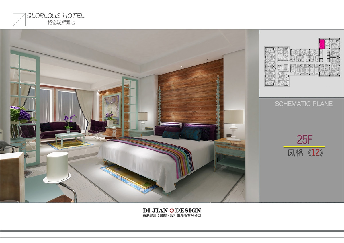 长沙格诺瑞斯酒店-13