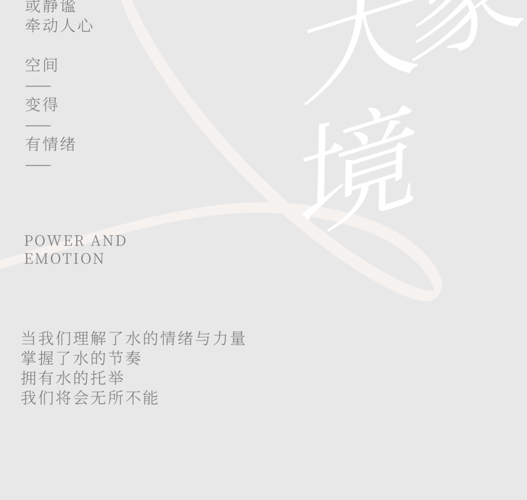 天津东丽万达商业广场丨中国天津丨深圳伍曦设计-2