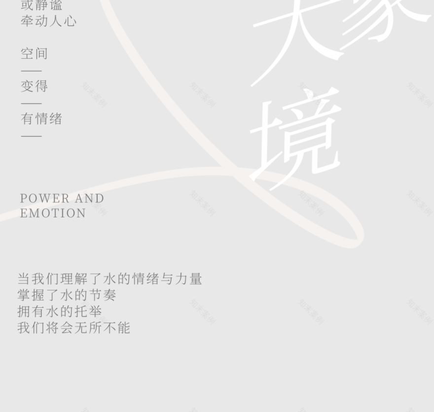 天津东丽万达商业广场丨中国天津丨深圳伍曦设计-2