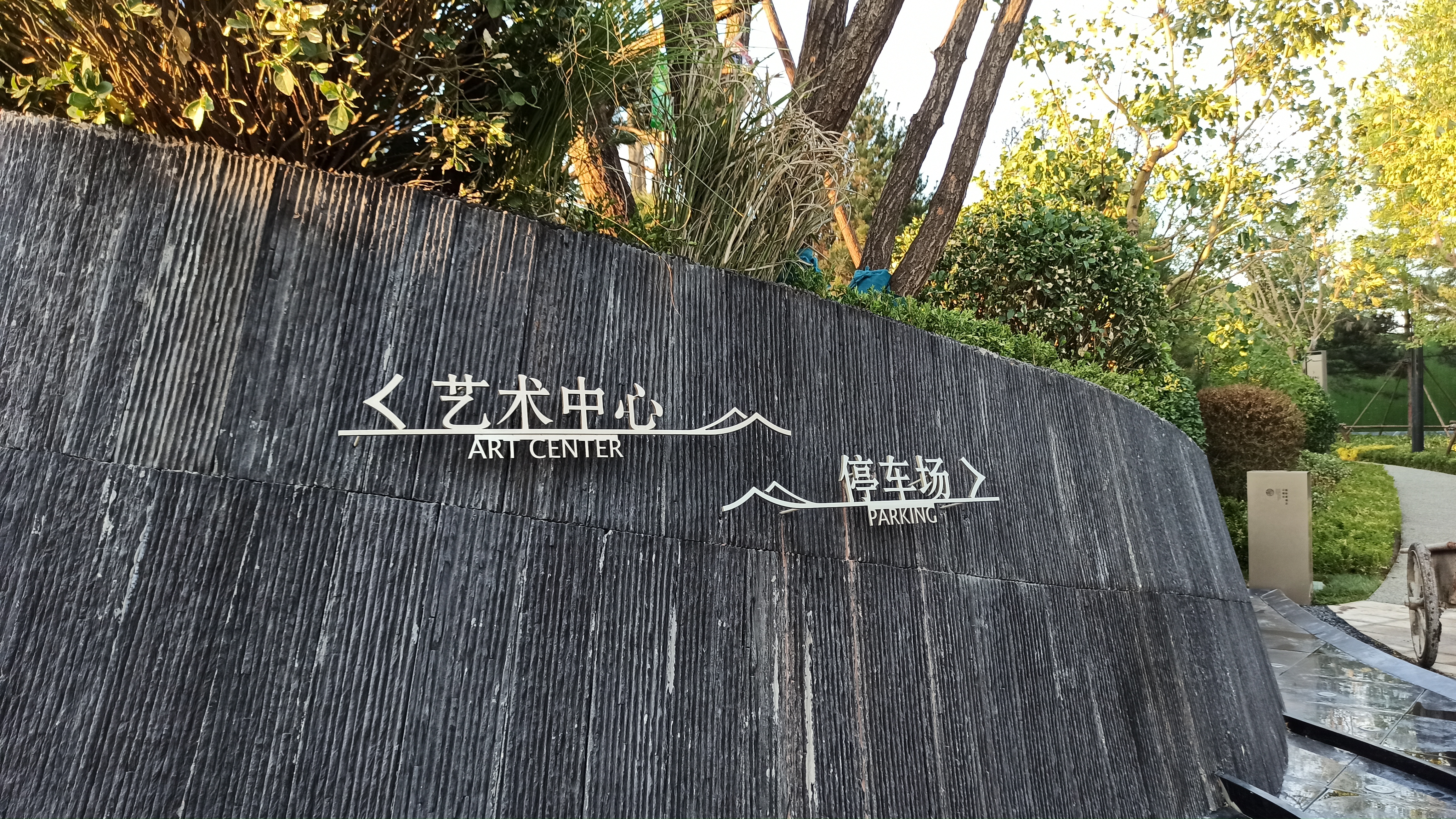 河北承德云栖谷度假区导视系统设计丨中国河北丨成都宽承空间景观装饰设计有限公司-55