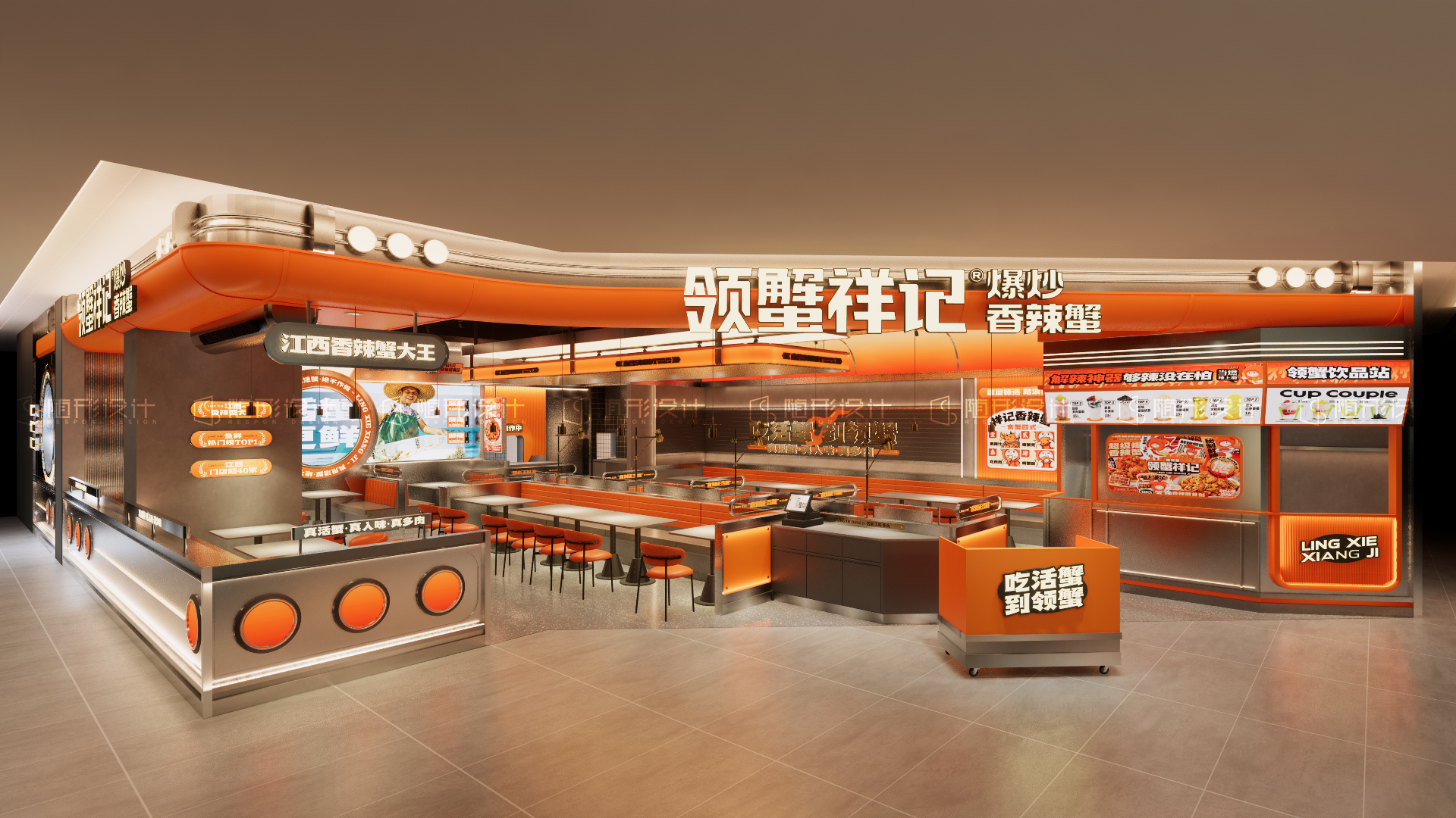 随形原创设计-领蟹祥记-0