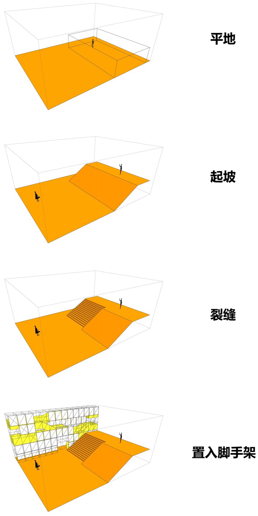 坡空间丨中国北京丨空间站建筑师事务所-9