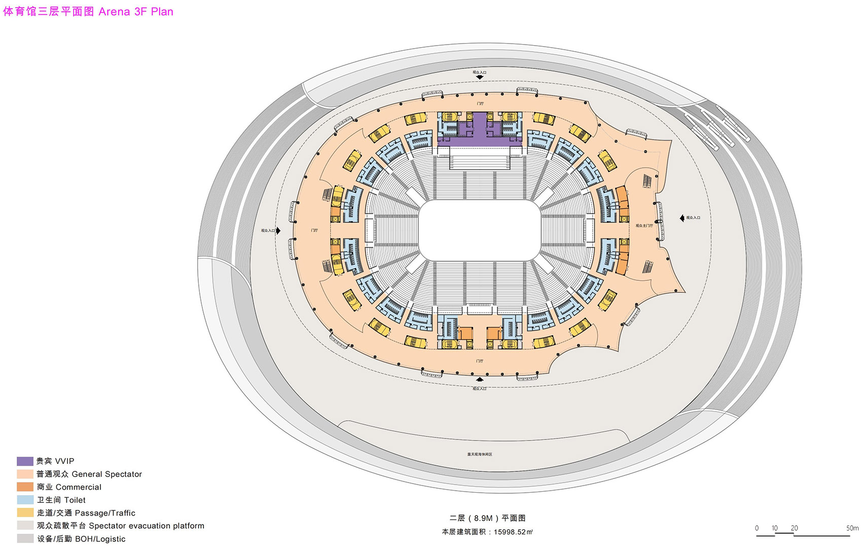 大湾区体育中心丨中国广州丨扎哈·哈迪德建筑事务所,广东省建筑设计研究院-119