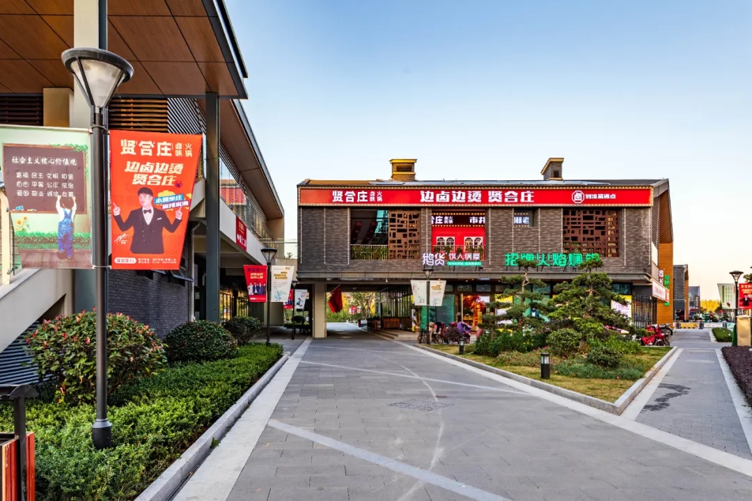 新沂花厅水街景观-12