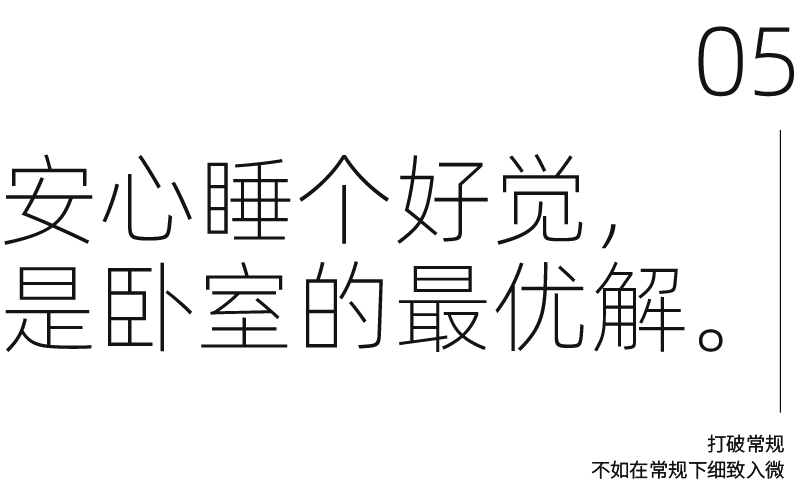 江苏140㎡四代同堂幸福之家设计丨中国江苏丨恒田设计-81