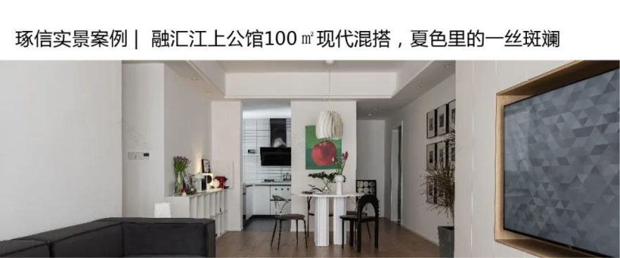 阳光城天澜道现代轻奢住宅设计丨中国重庆丨龚小霞-29