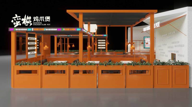 蛮横鸡爪煲连锁设计丨中国北京丨与么设计-21