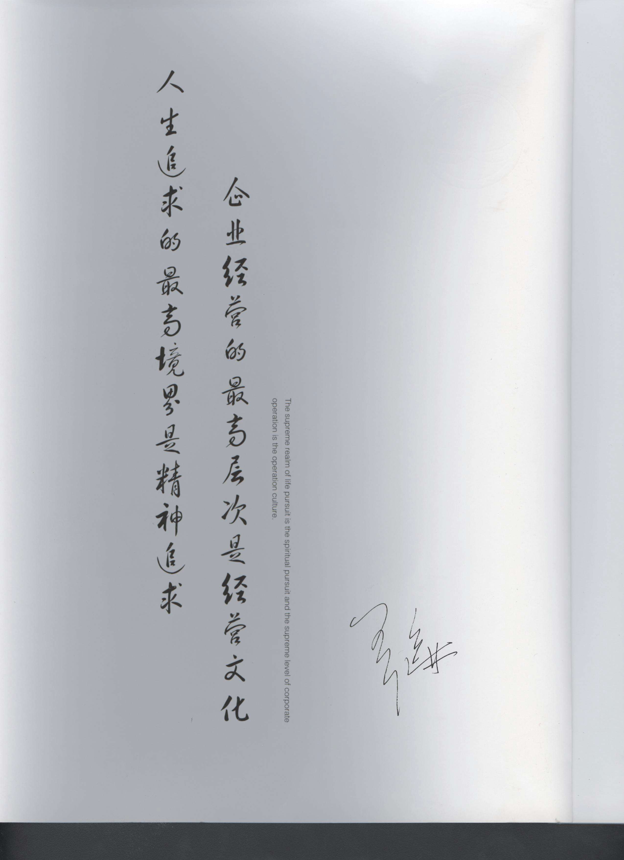 北京万达索菲特酒店-38