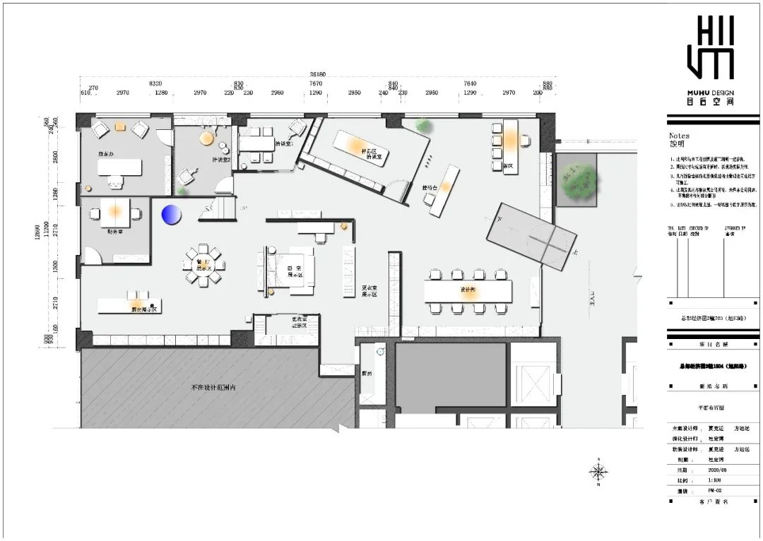 構·造·物丨中国浙江丨温州目后空间设计-44