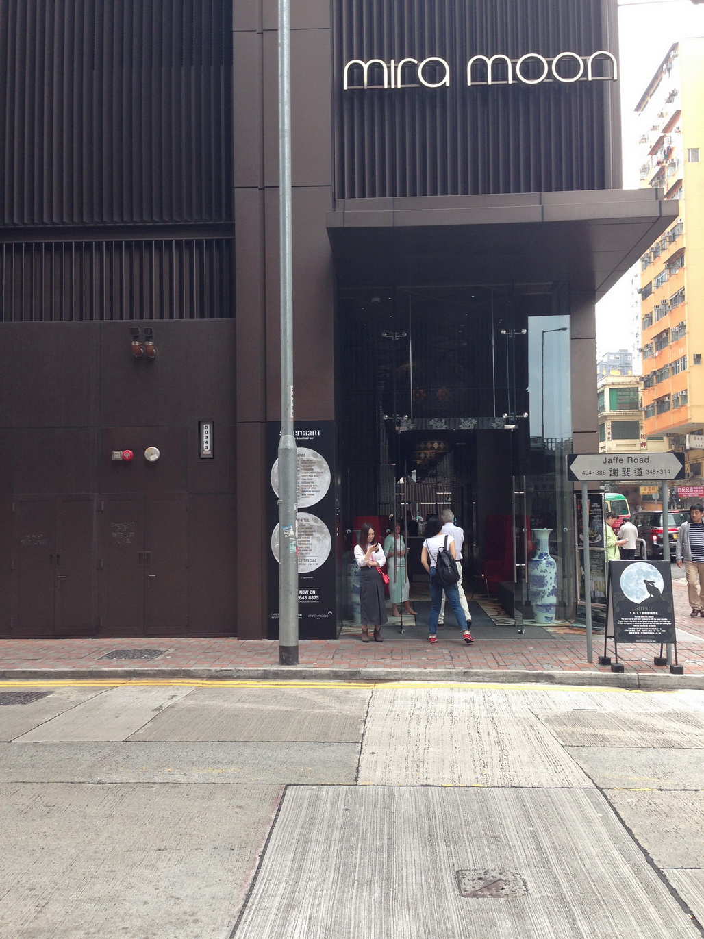 香港湾仔美丽华精品酒店Mira Moon Hotel 自拍分享-51