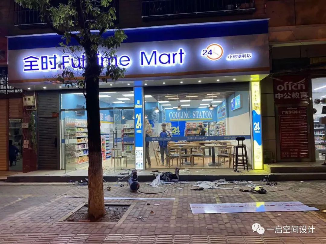 【A26】 全时连锁便利店-33