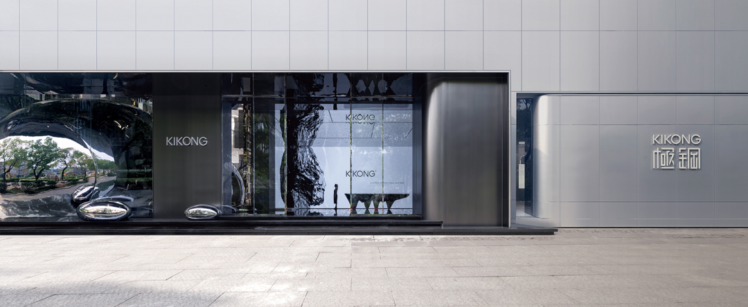 极钢艺廊 KIKONG GALLERY丨中国温州丨潘放工作室-14