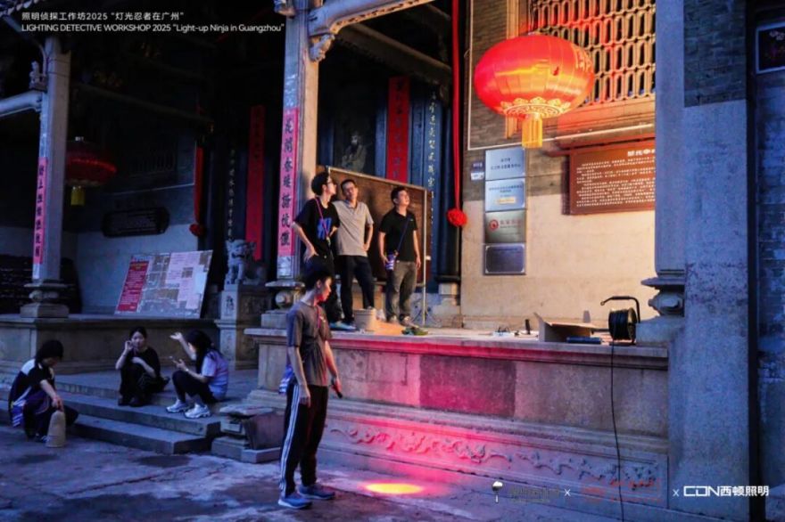西顿携手照明侦探团及广州美术学院,共绘千年古村光影之美-66