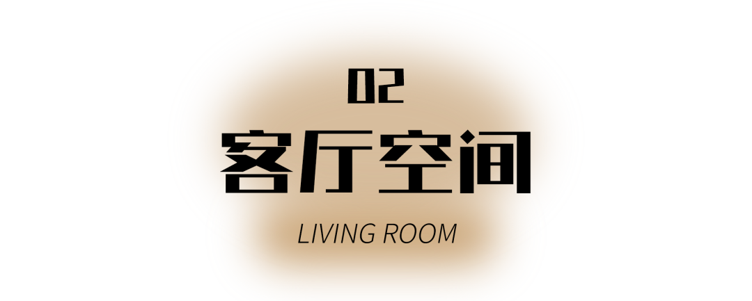 明发香山郡极简温馨之家丨中国南京丨堂杰国际设计-17