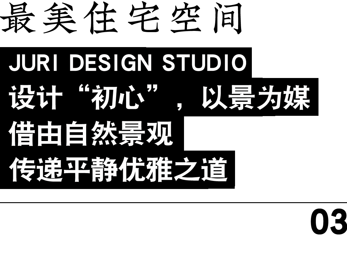 Riza Resort 里查里诺民宿丨中国贵阳丨止向设计×关聪-57