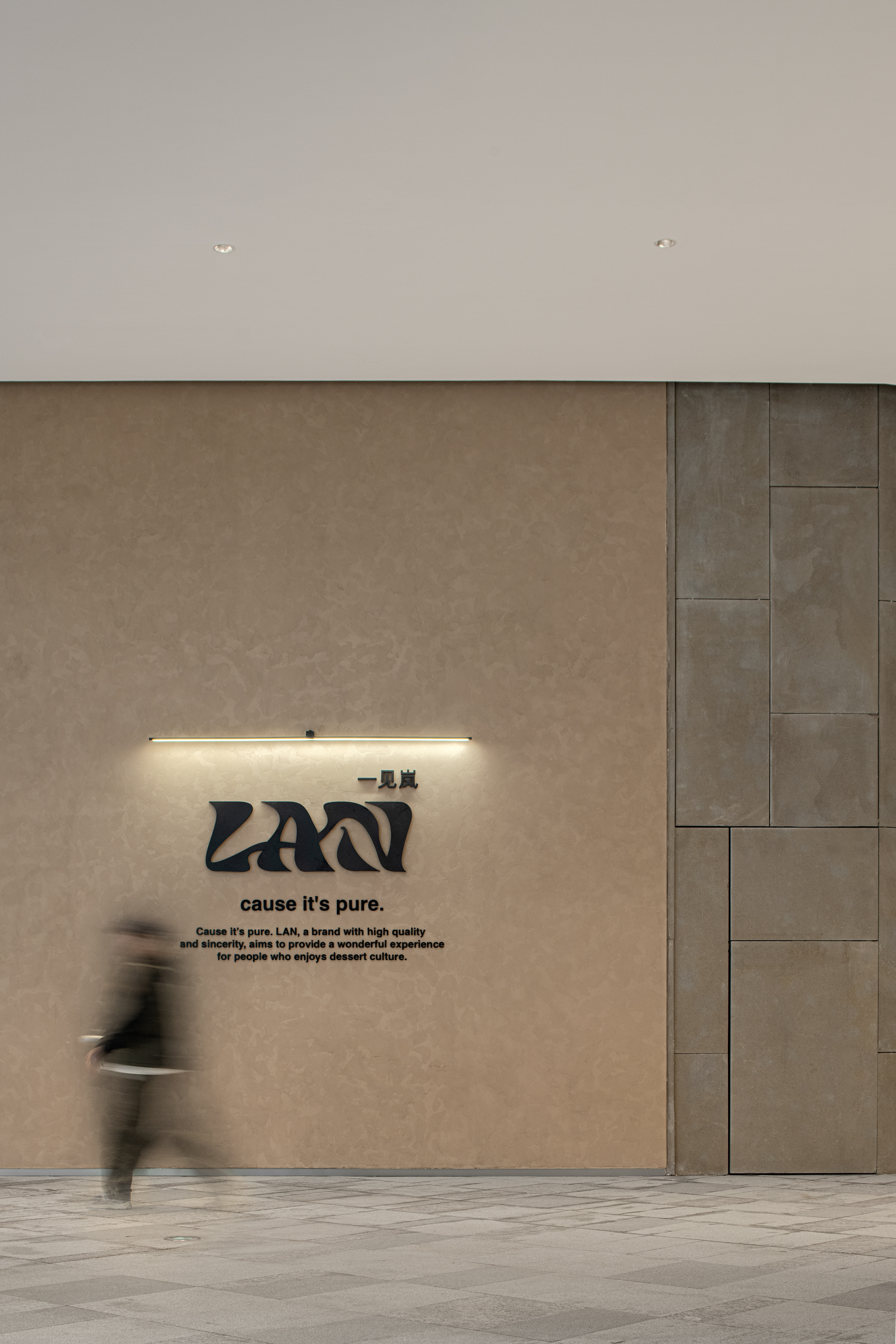 空间摄影｜LAN一见岚粤海天地店｜5+2.studio-20