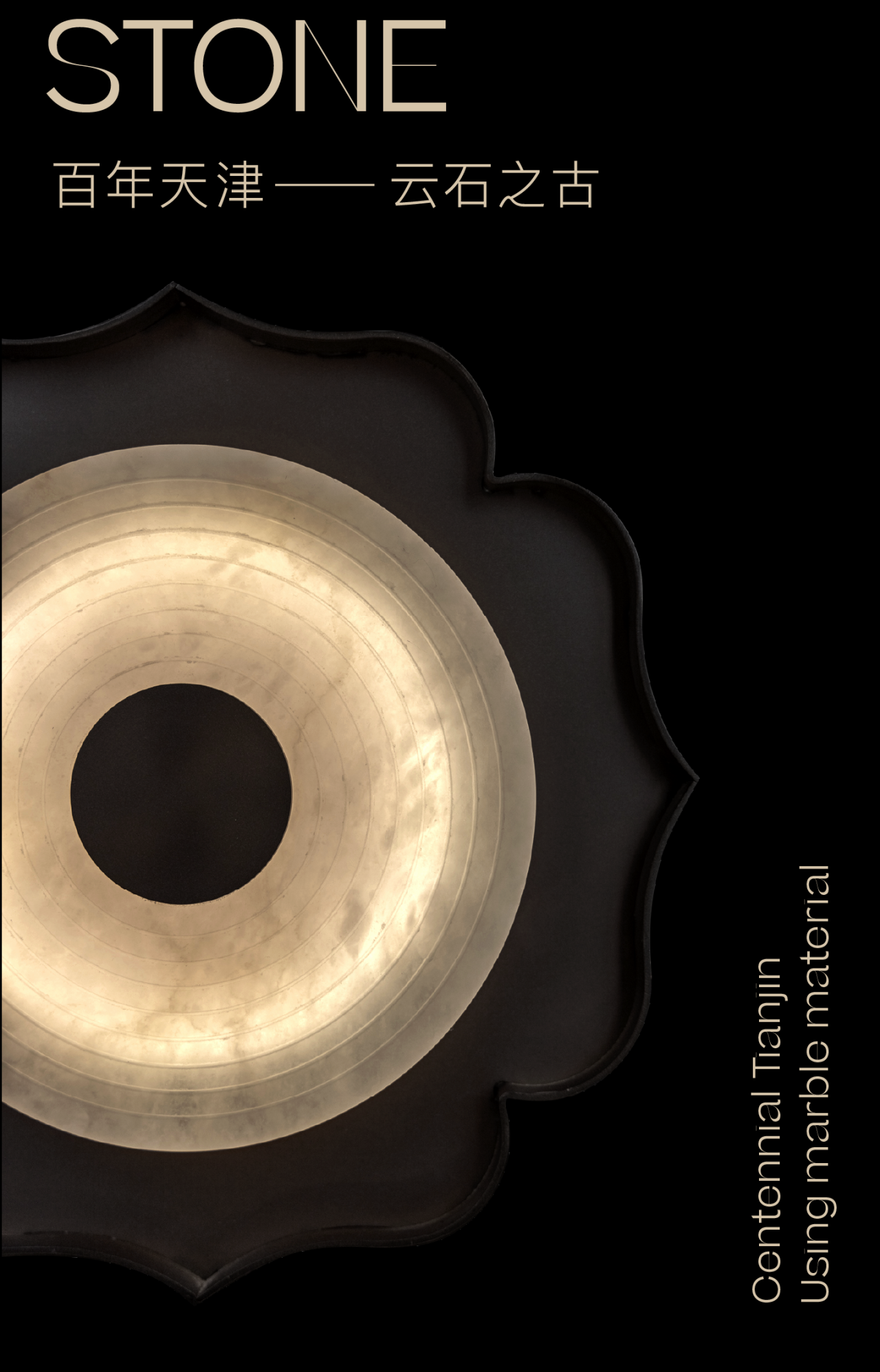 天津龙曜城项目丨中国天津丨DAS 大森设计-6