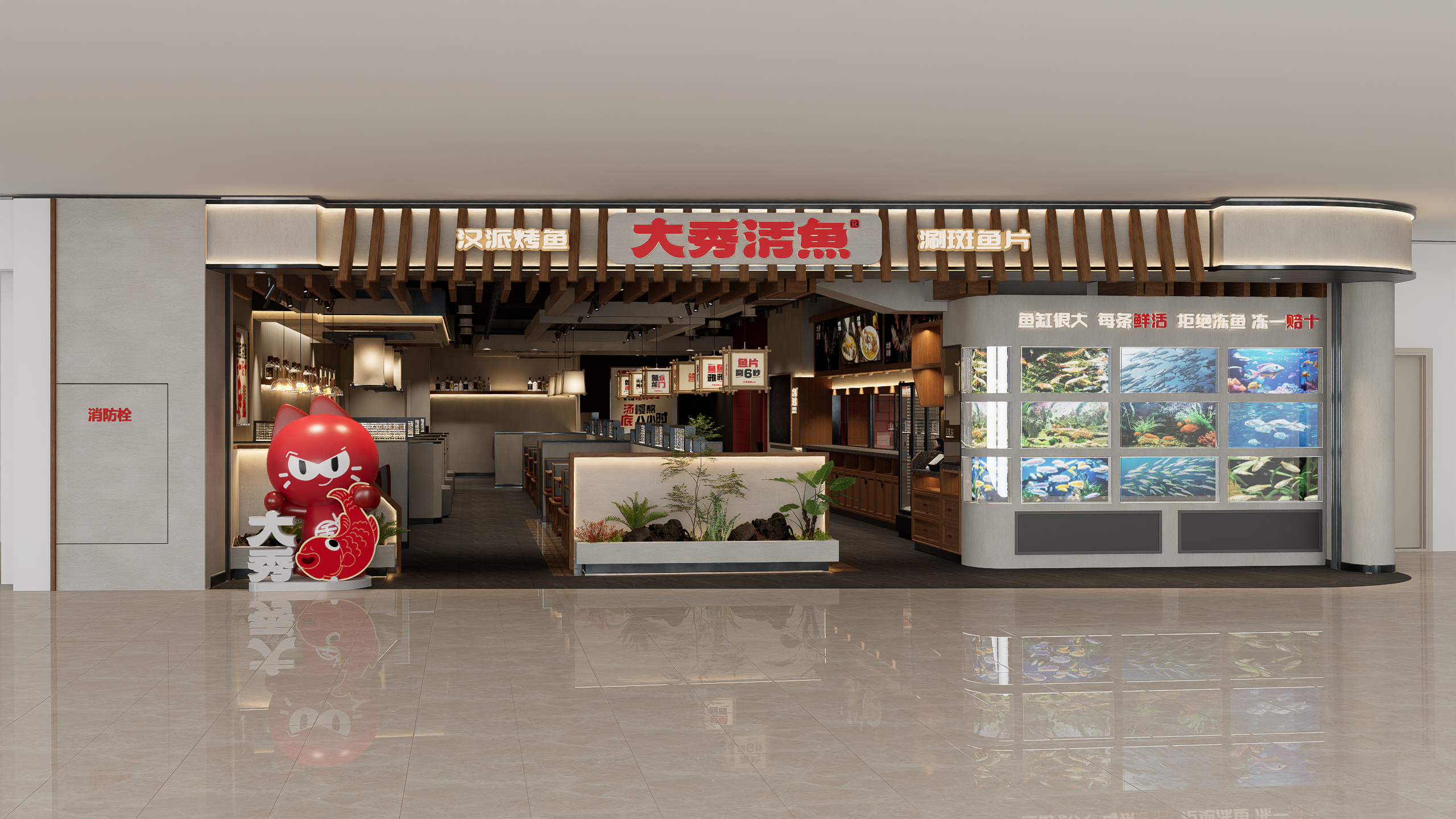 大秀活鱼上海路万达店-24