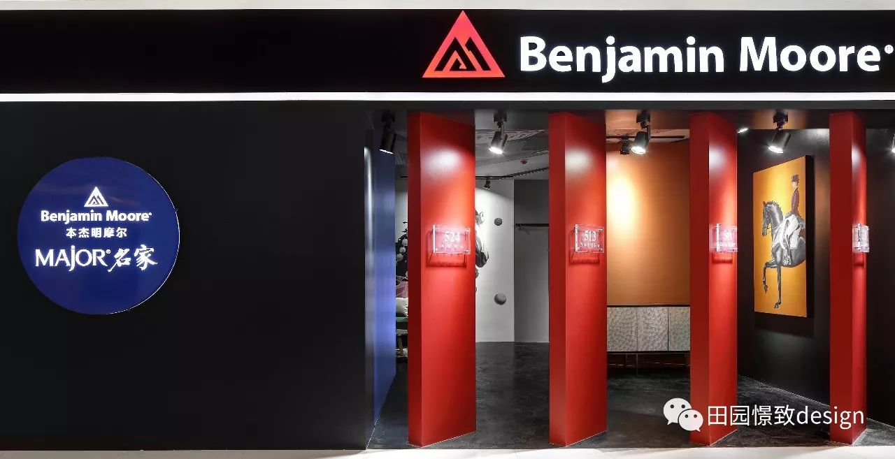 Benjamin Moore 绵阳体验店 | 太阳红的撞色冲击-17