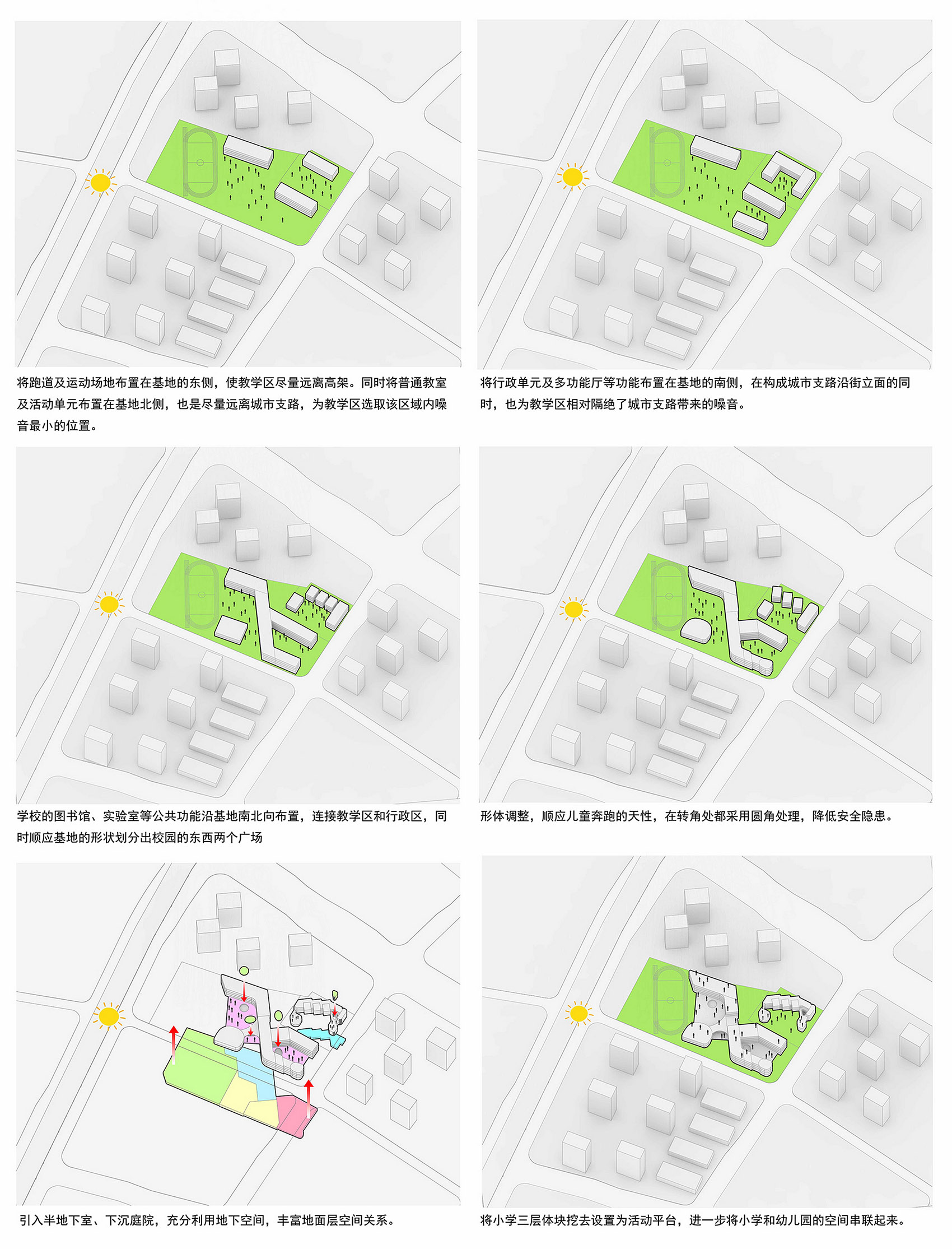 杭州市胜利小学新城校区及附属幼儿园 / 浙江大学建筑设计研究院有限公司-134