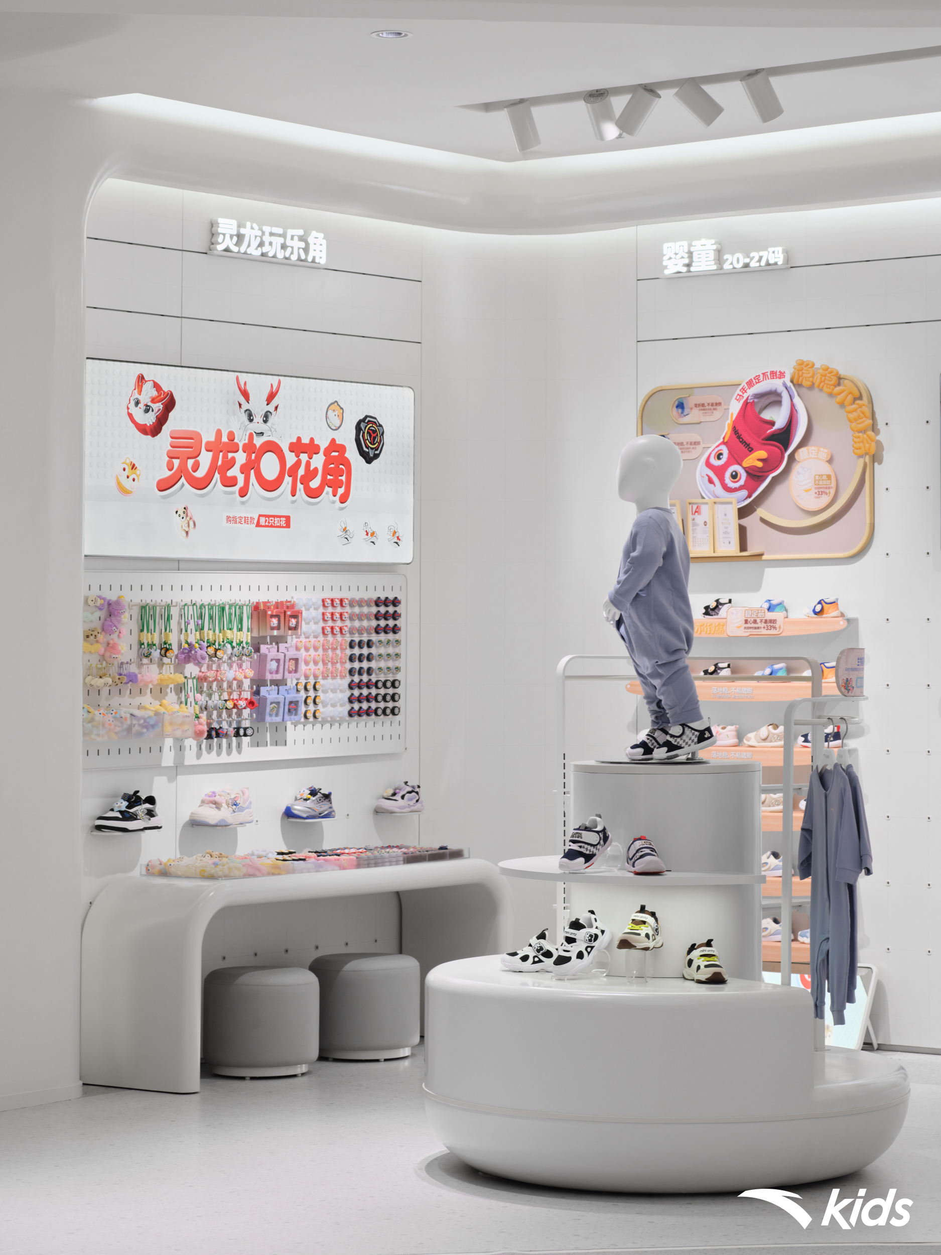ANTAKIDS LINGLOONG LAB STORE DESIGN丨BEIJING-24