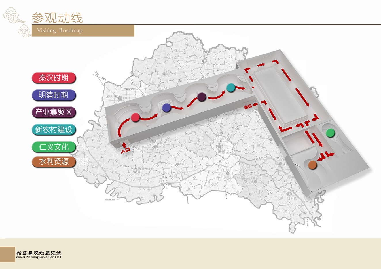 河南新蔡规划展览馆-7