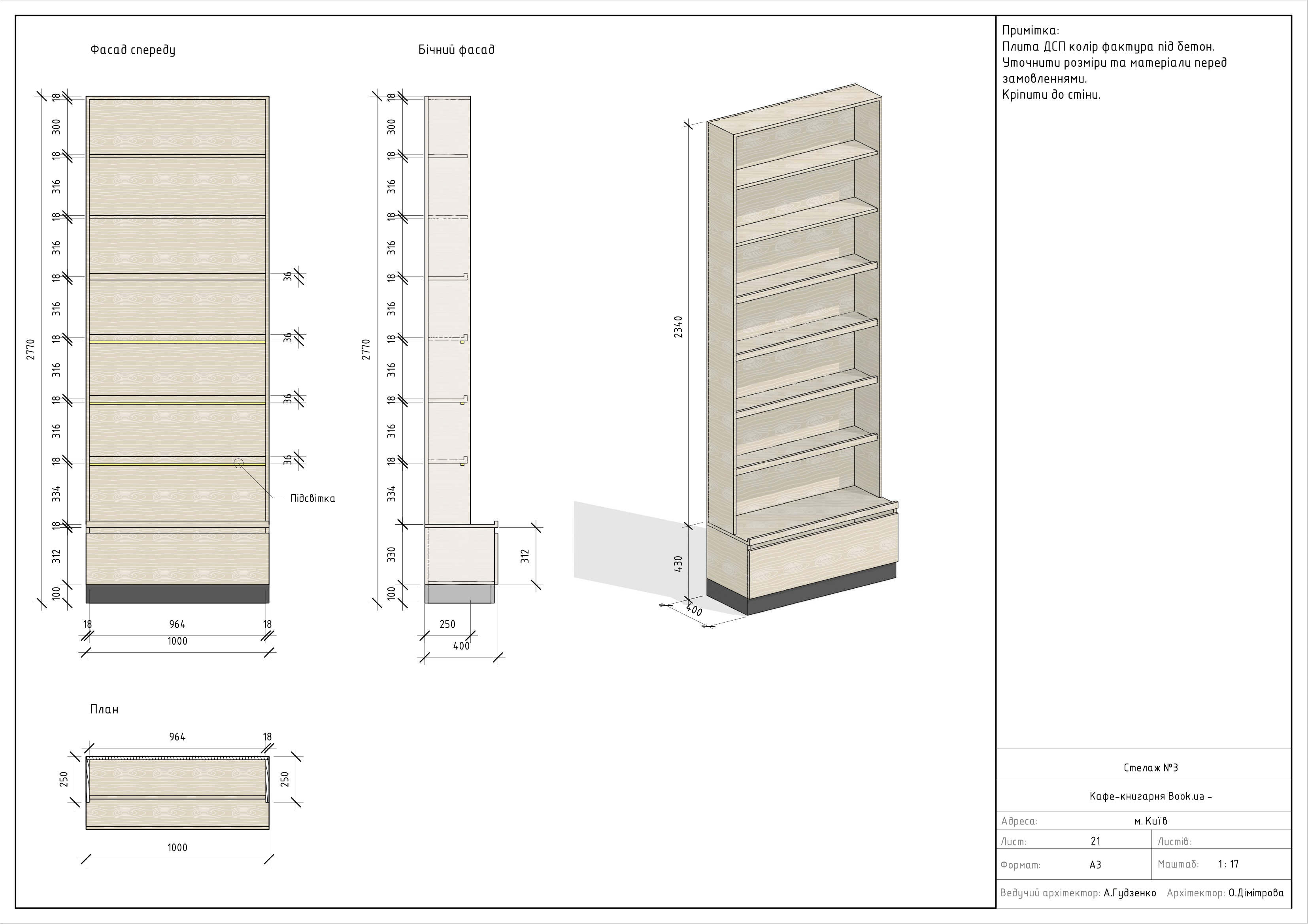 Book.ua-28