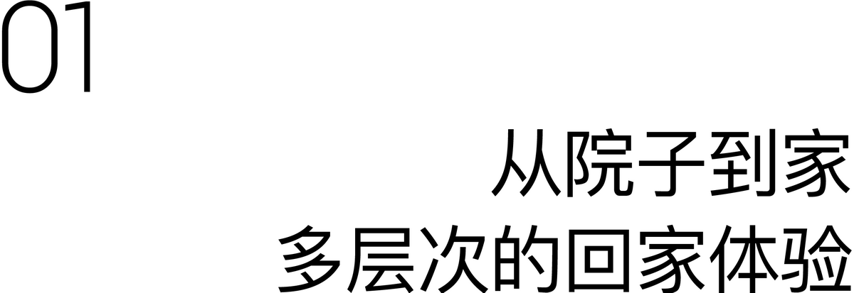 成都锦江上院巷院生活艺术馆丨中国成都丨gad杰地设计-9