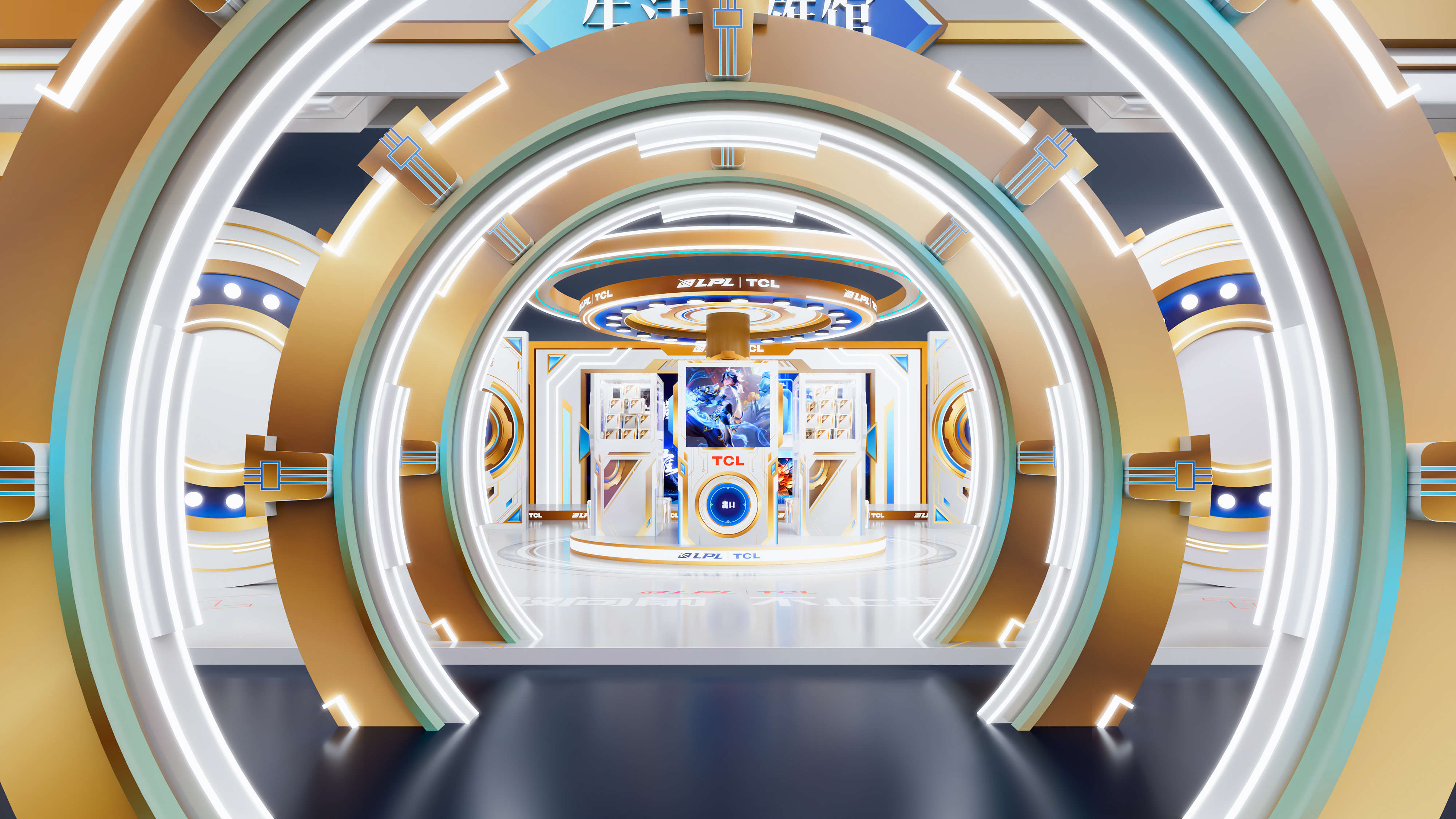 电竞+家电 展陈设计-2