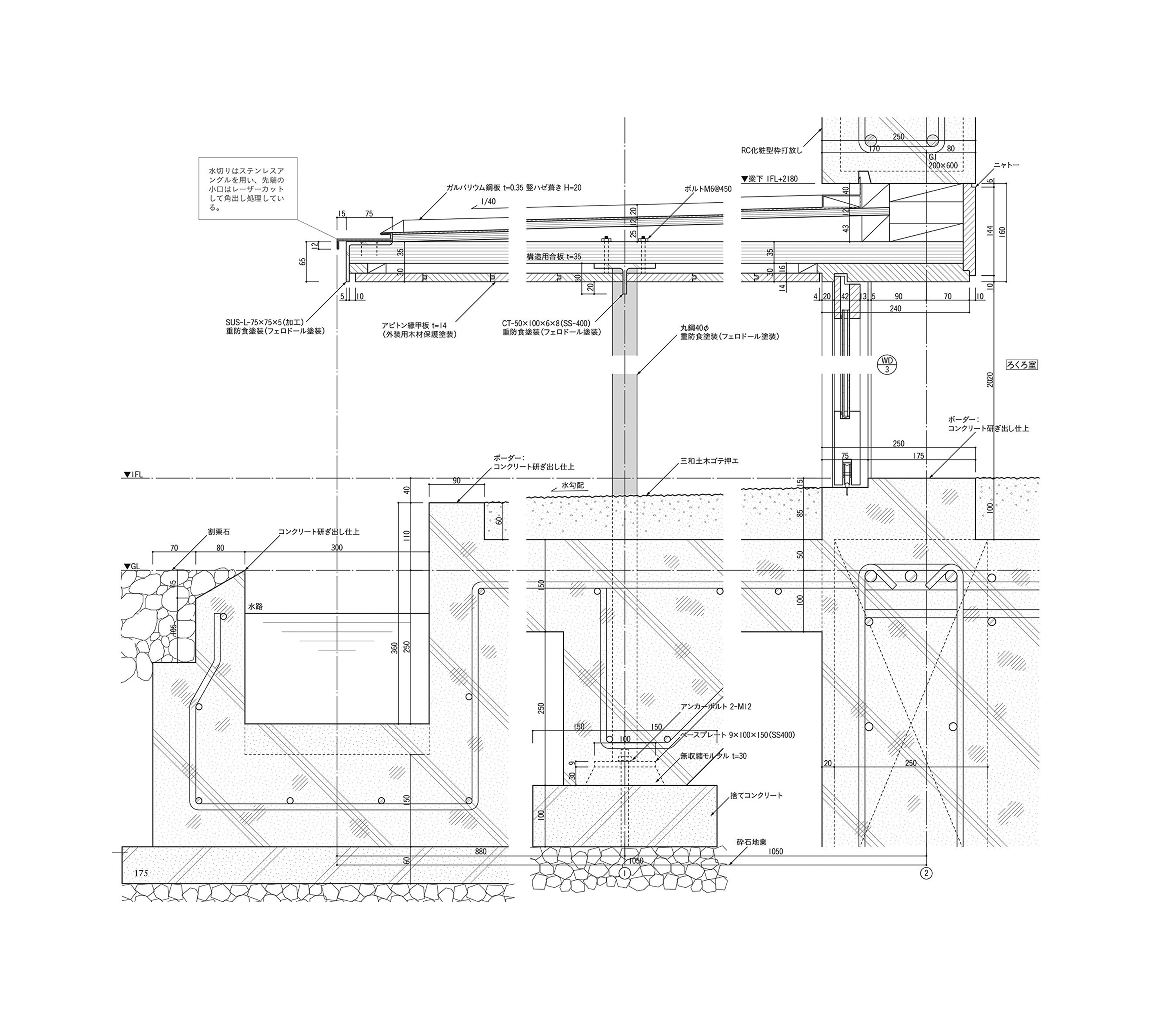 2012 手嶋保 建築事務所-24