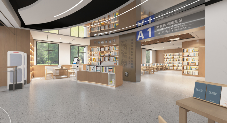 平山图书馆-20