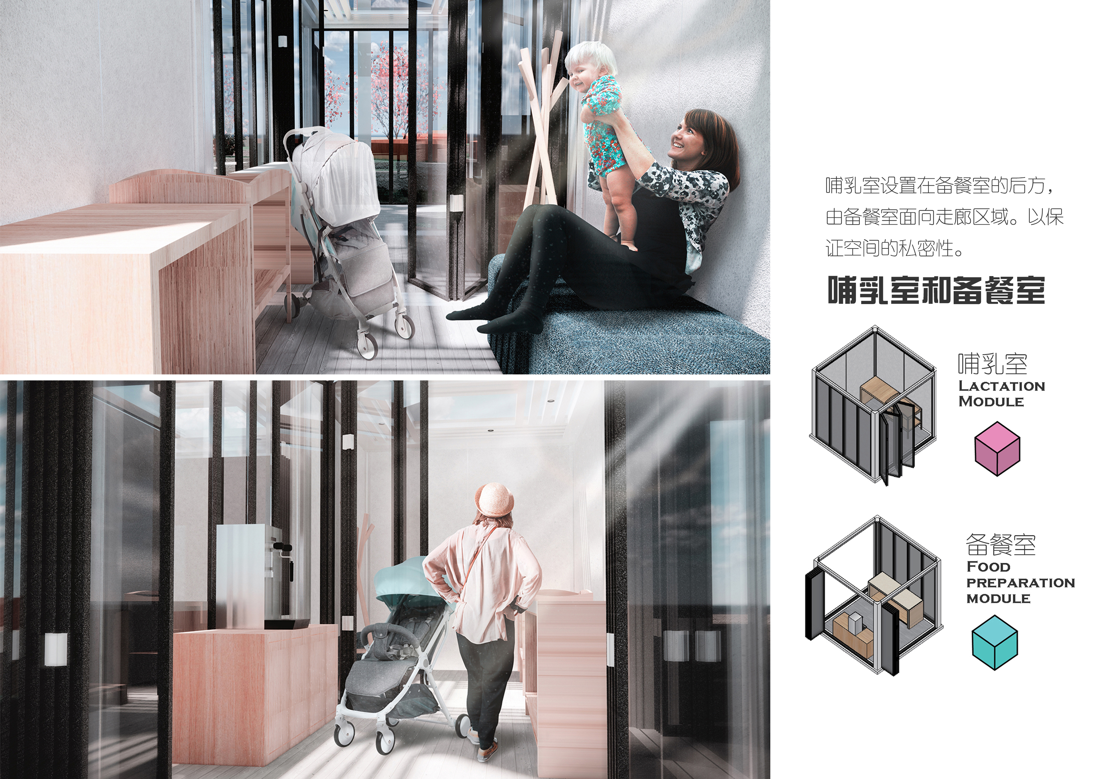 李恒异个人设计作品集 2013~2024-21