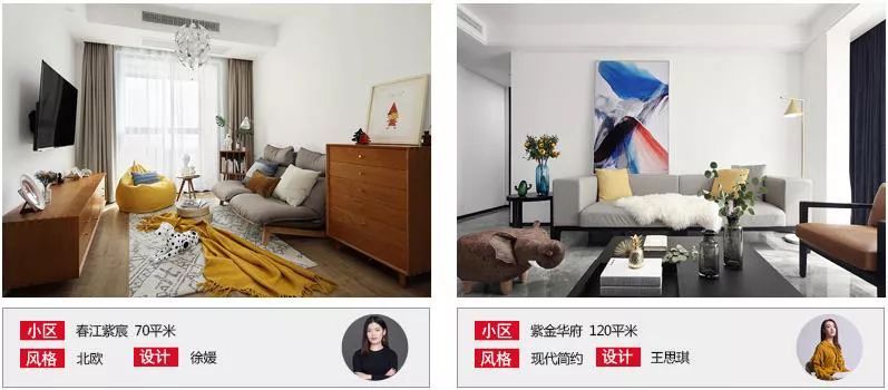 南京 50 大楼盘春季特惠,锦华装饰带您探访未来理想家-92