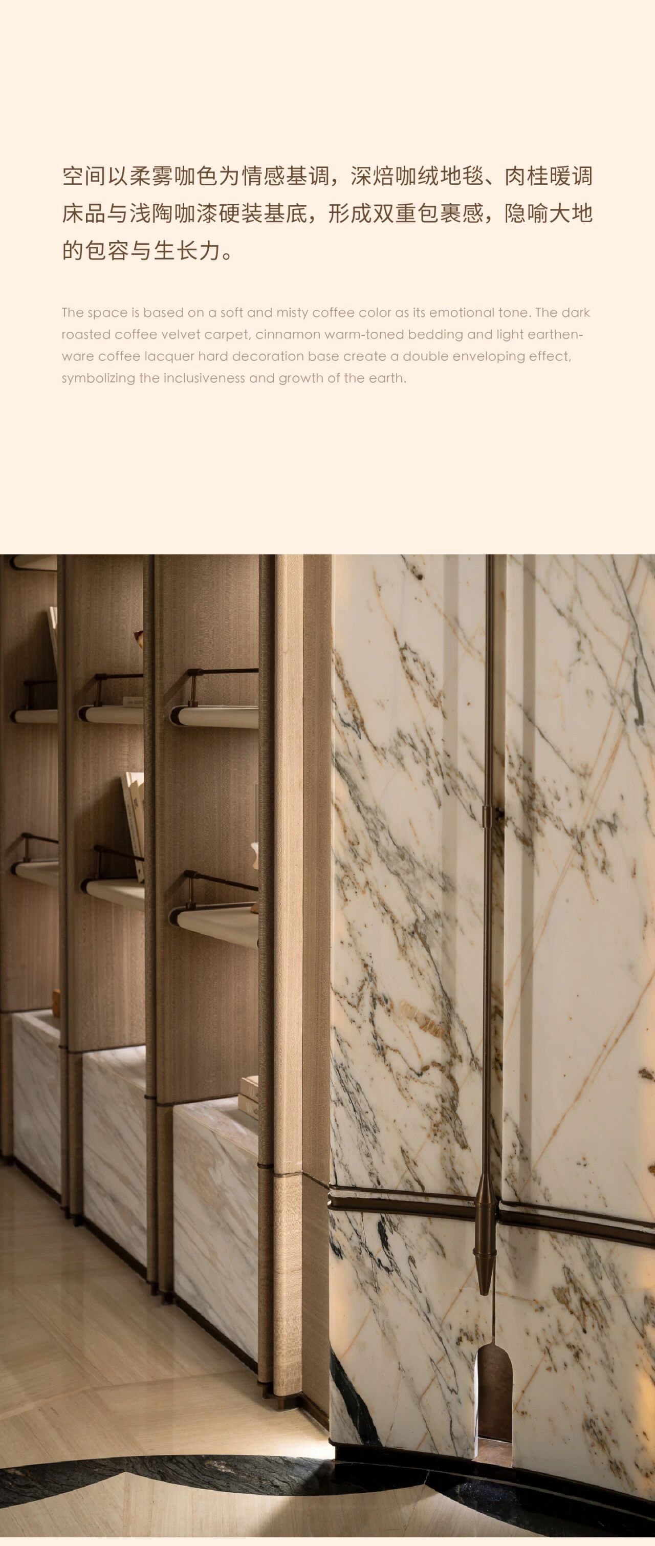 WSD世尊新作／苏韵织梦,一宅藏江南-12