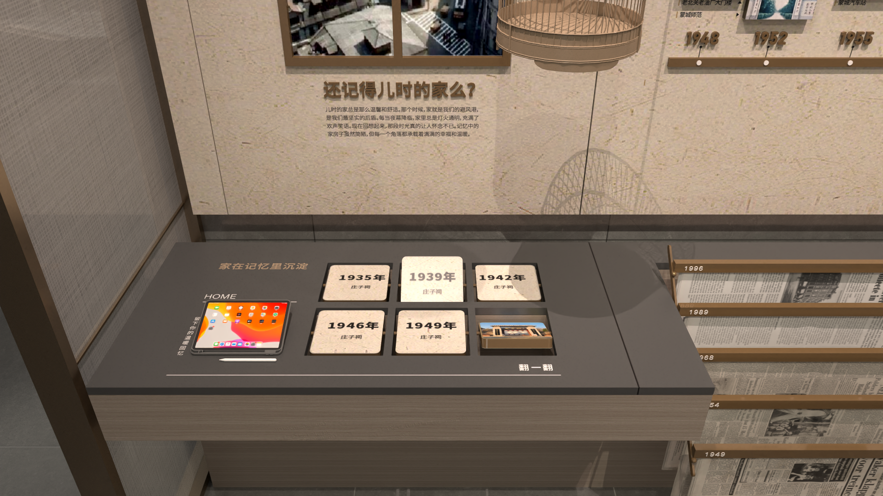 蒙城荣徽品牌墙-5